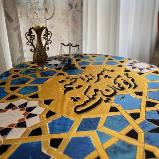 رومیزی گرد طرح اسلیمی و خوشنویسی