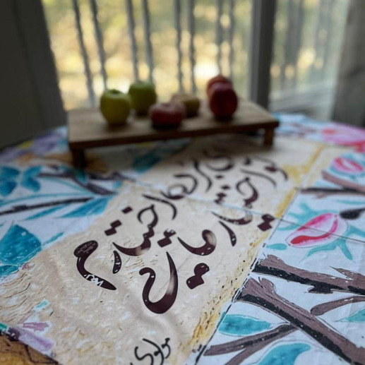 رومیزی طرح خوشنویسی و گل